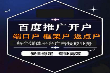 百度包年竞价案例分享：提升网站流量的秘诀
