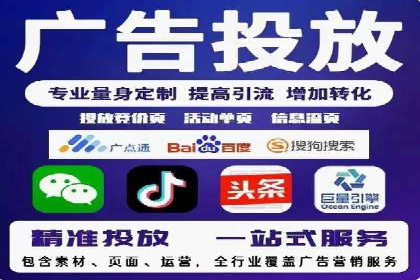 搜索推广与开户返点结合的营销策略